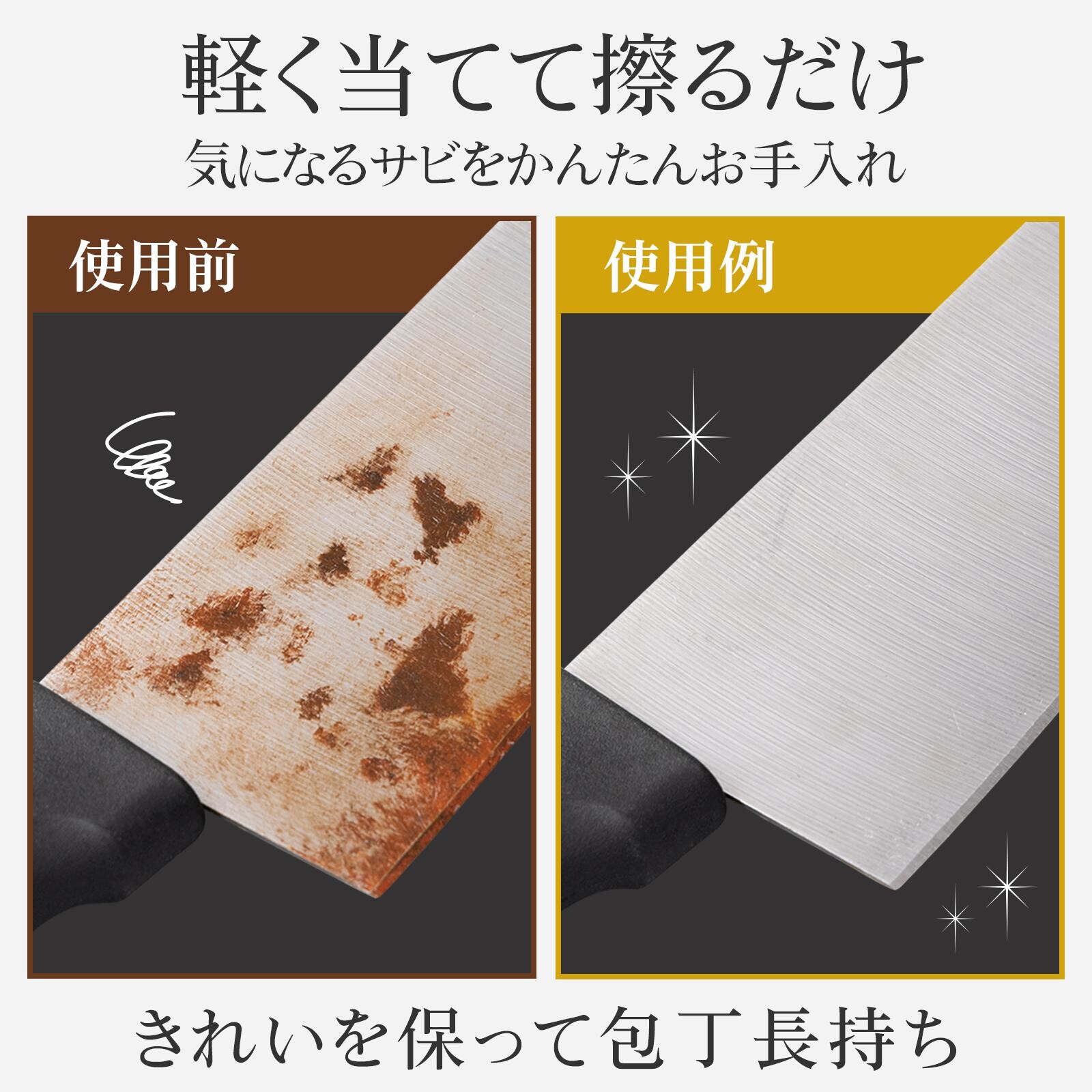 【現貨】🔥🔥【日本製《COMO LIFE》除鏽擦膠】