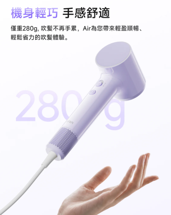 Laifen Air 負離子高速風筒 - 附送標準順滑風嘴