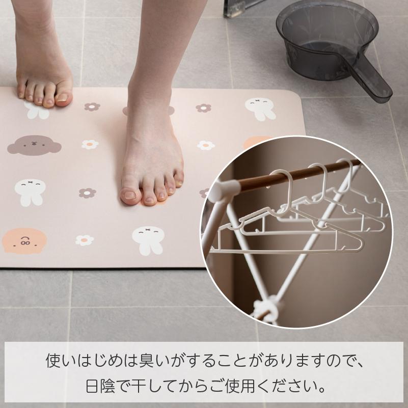 🔥🔥【日本直送《MIFFY》珪藻土軟質浴室地墊】