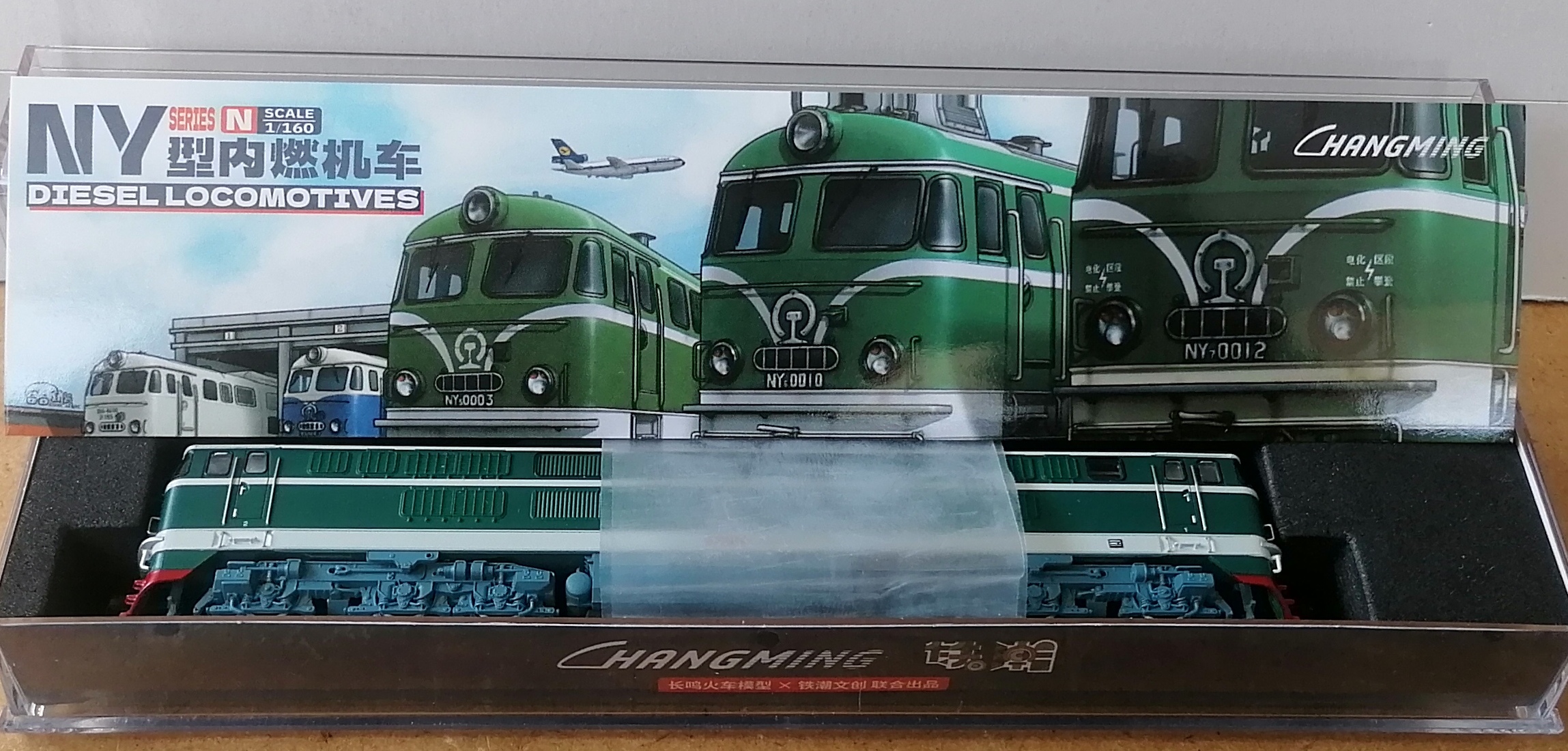 中國長嗚進口型內燃機車  NY7 綠色 N比例1：160