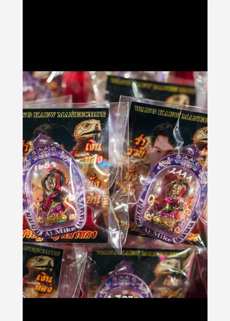 大地女神 阿贊咪aj mike