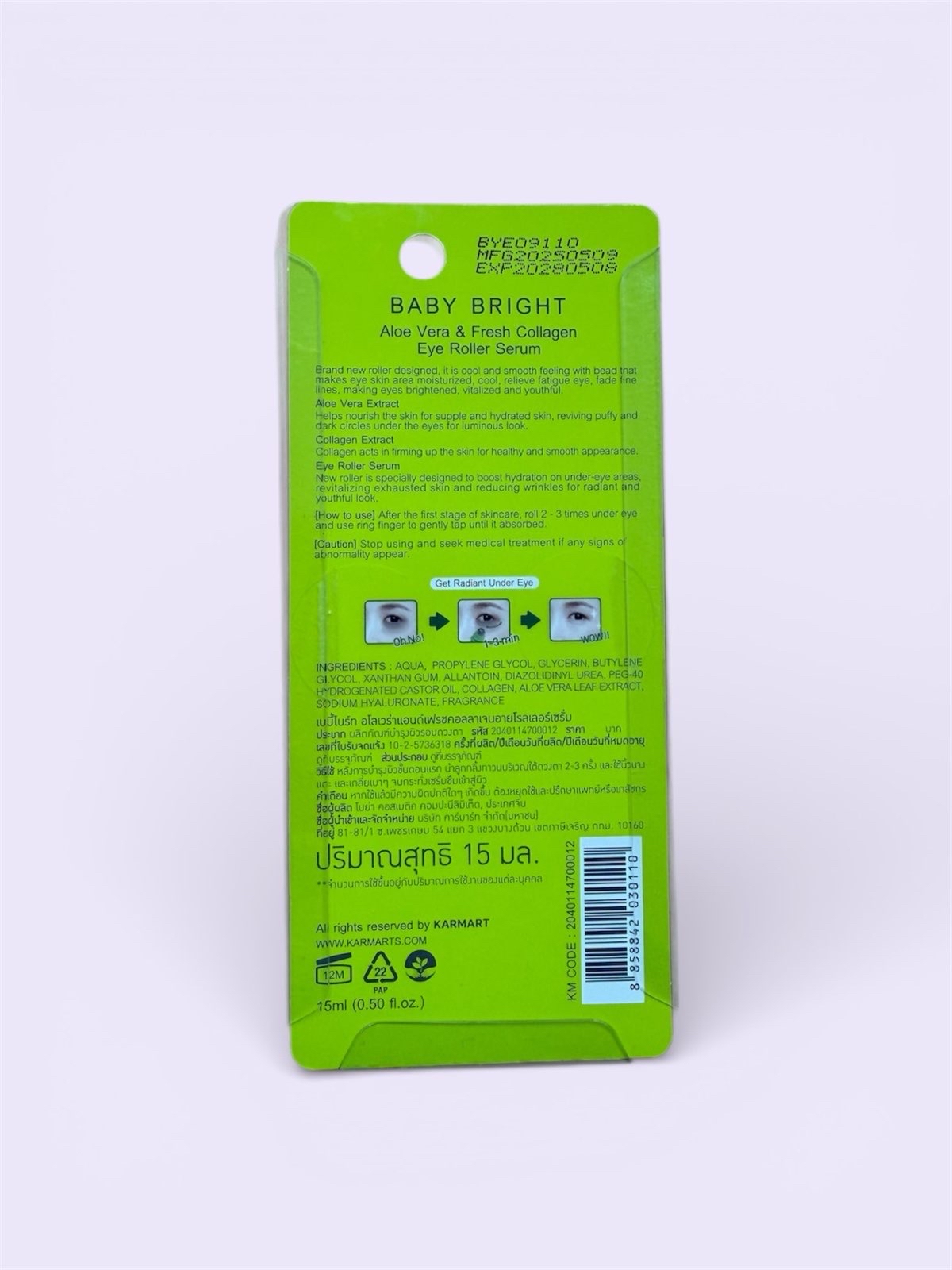 ［寄賣包平郵］泰國Baby Bright Eye Roller Serum眼部滾珠精華15ml