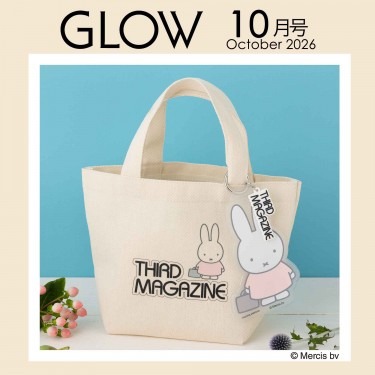 🎀【預訂】Miffy 手提包 - Glow 2026年10月刊