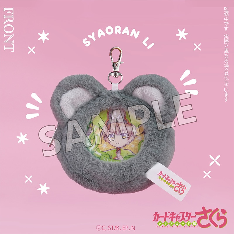 《Pre-Order》Badge with Cover 襟章匙扣｜Cardcaptor Sakura Clear Card Fluffy Series (26SK09-P）