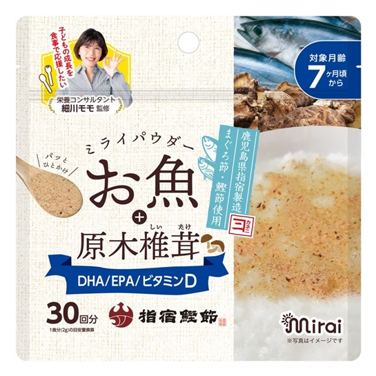 🇯🇵預訂 日本直送🇯🇵Mirai 寶寶原木香菇純魚粉7M+(60g)