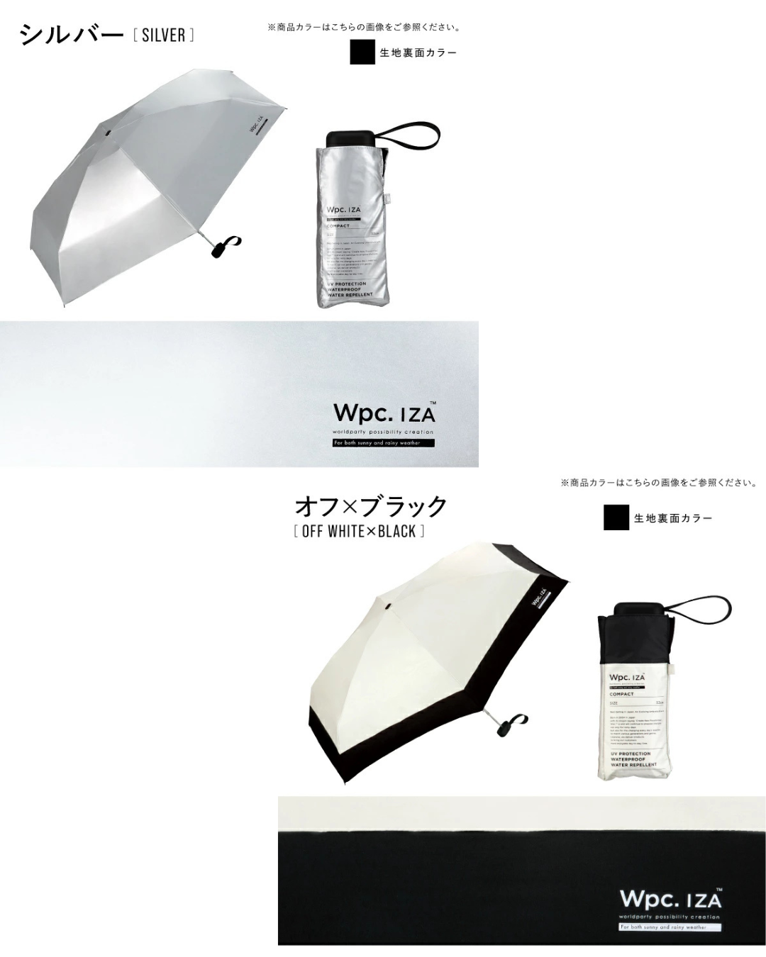 日本代購【 2026新商品 日本直送  Wpc. IZA 掌心尺寸 100%遮光降溫 晴雨兩用超輕巧  縮骨傘 | 縮骨遮 |  COMPACT 100% Shading Umbrella 】﻿