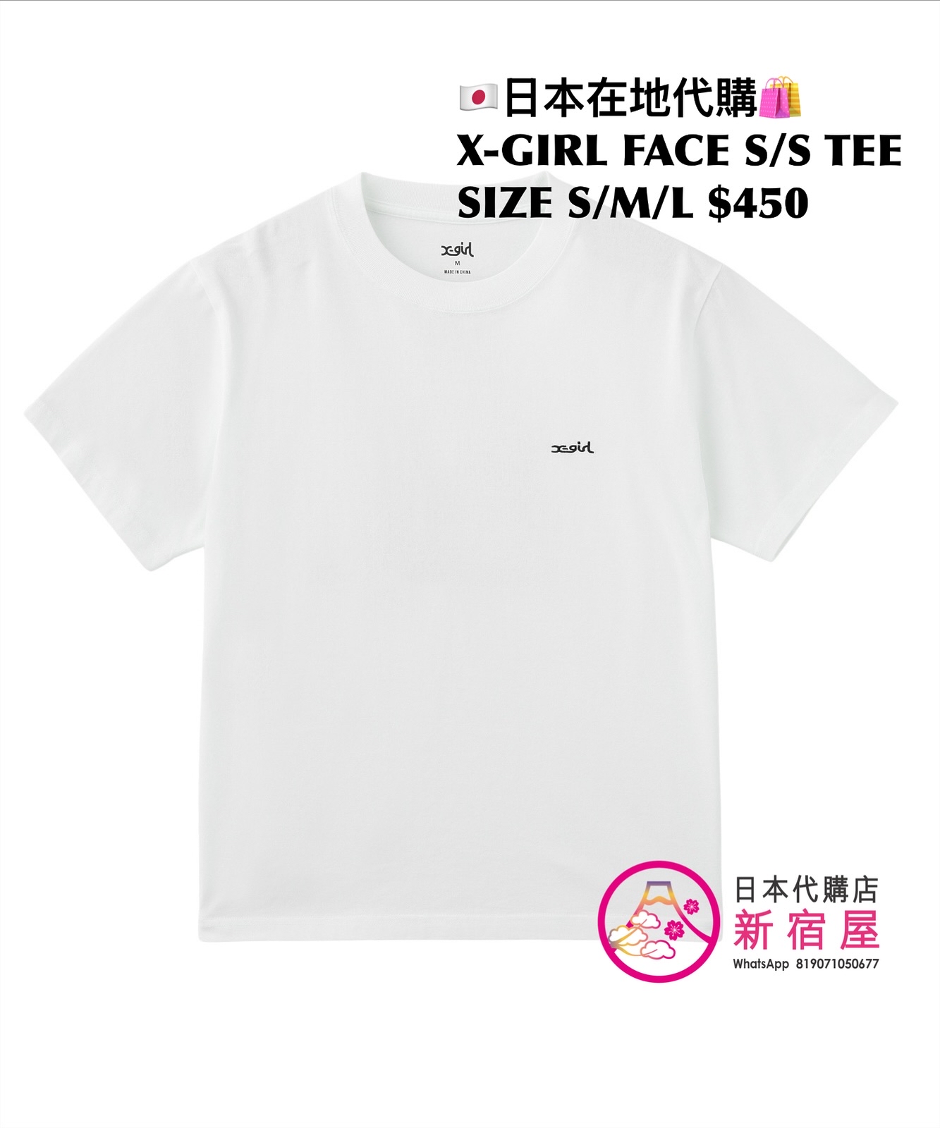 X-GIRL FACE S/S TEE