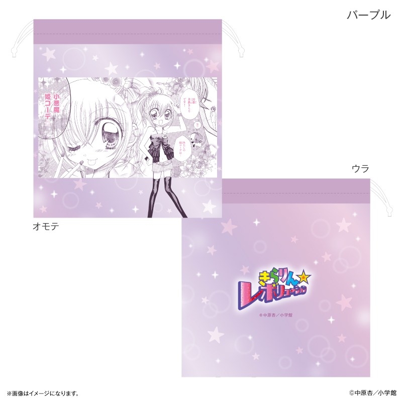 花漾明星/星夢天使 索繩袋 Kirarin Revolution #P-KRG0085 [CE] (PRE-ORDER) [2026/11]