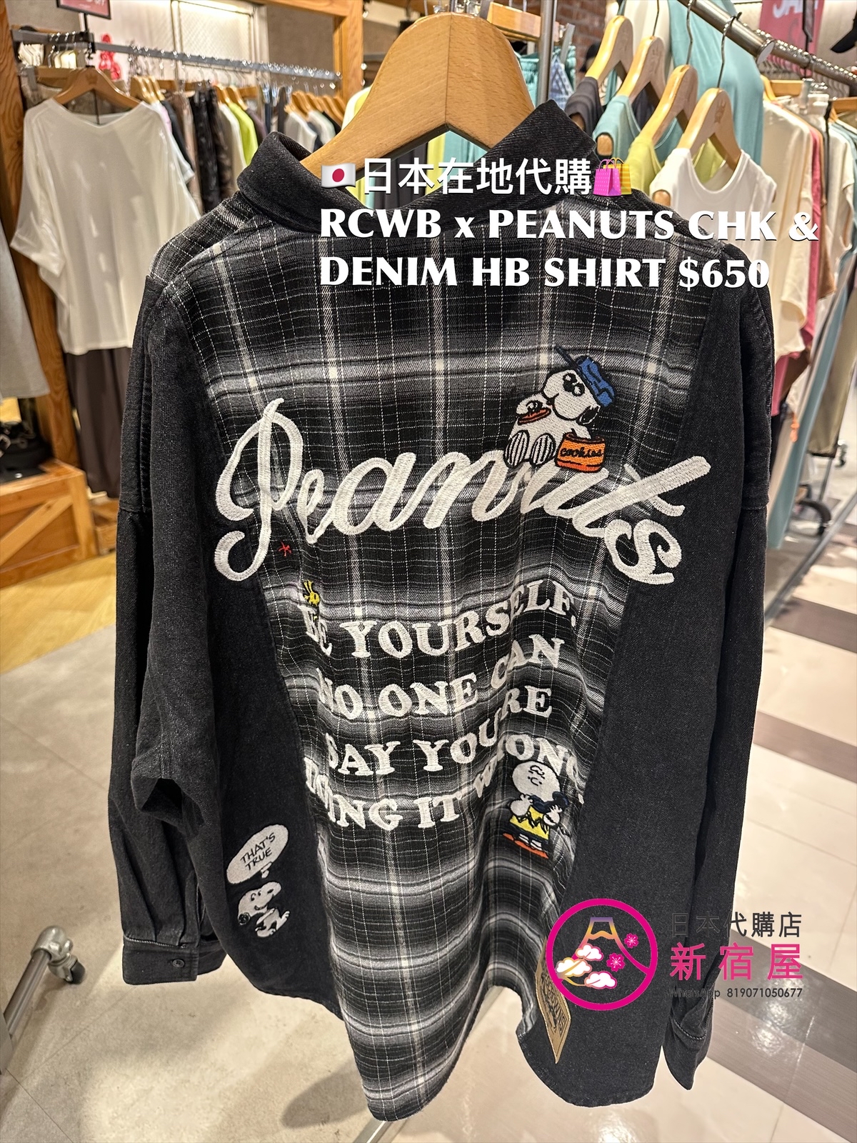 RODEO CROWNS WIDE BOWL x PEANUTS CHECK & DENIM HYBRID SHIRT 