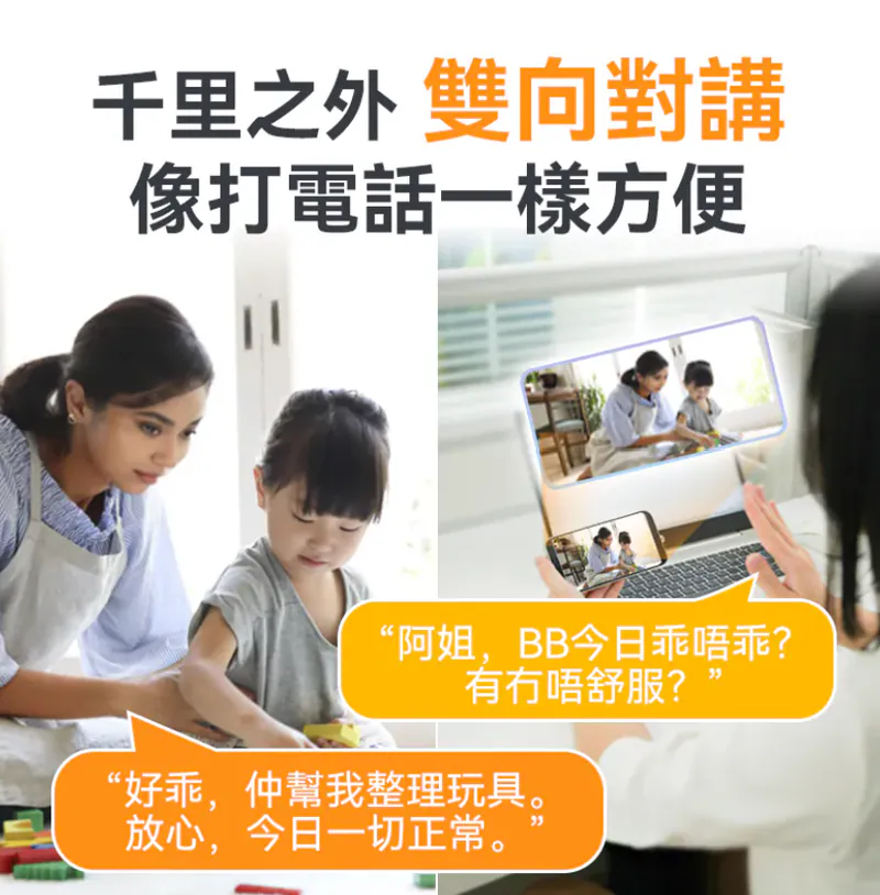 美國USATISFY 微型無線免安裝360°巡航全景偵探守家對講高清攝錄機Pro 3.0