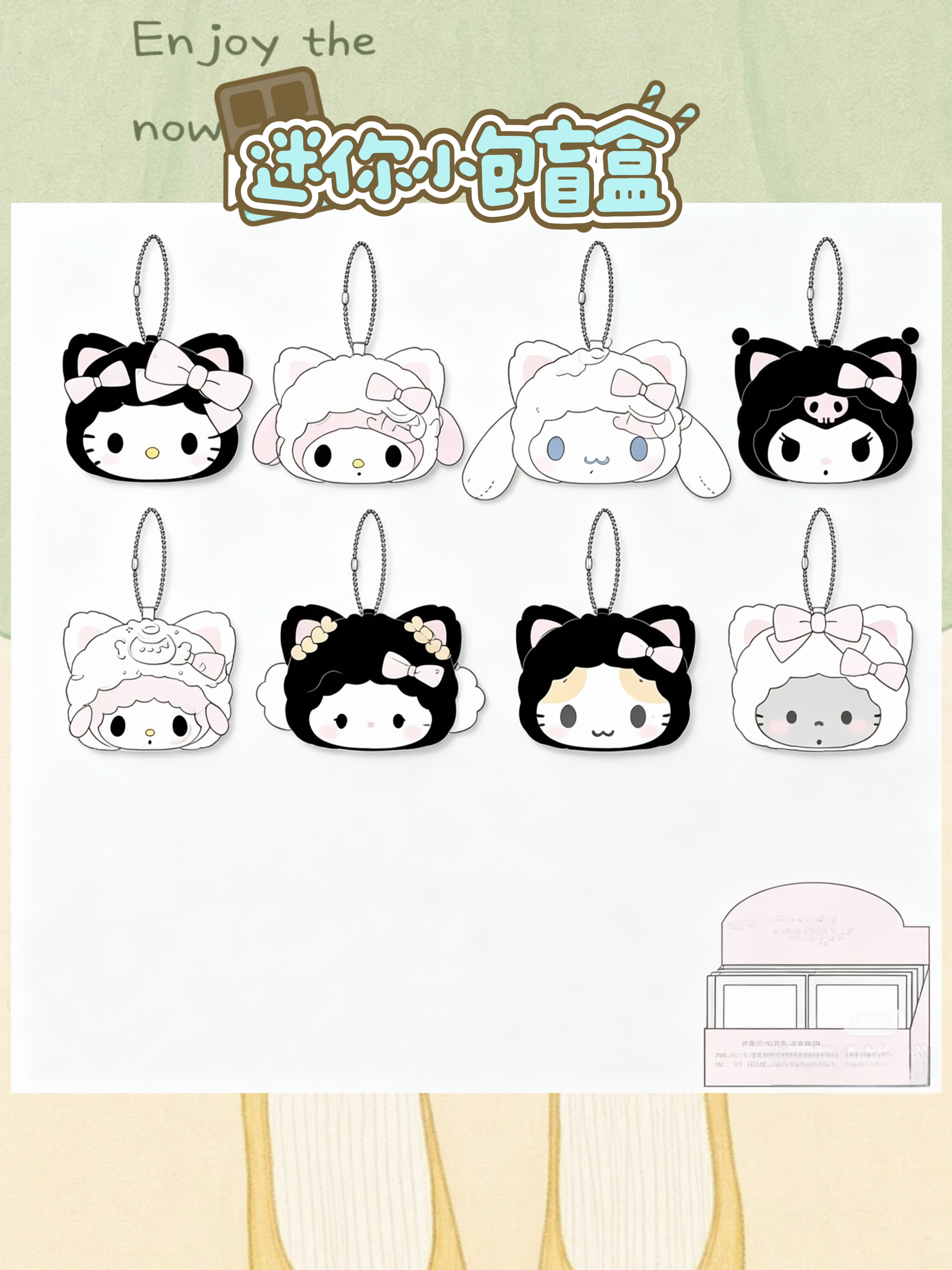 [2月尾到貨] Sanrio 黑白小貓咪系列