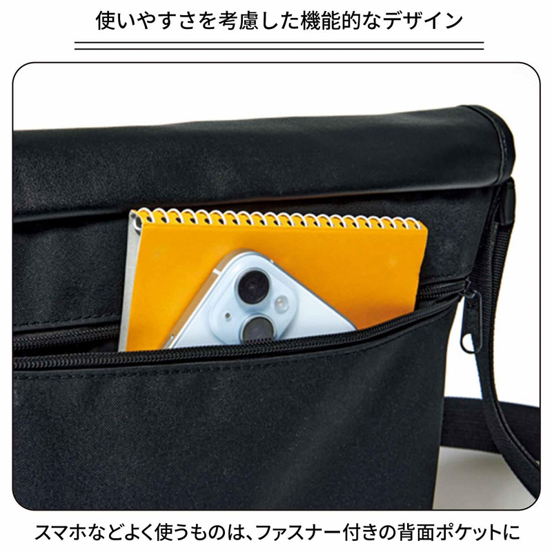 大人のおしゃれ手帖 2026年 3月号 4912022490362