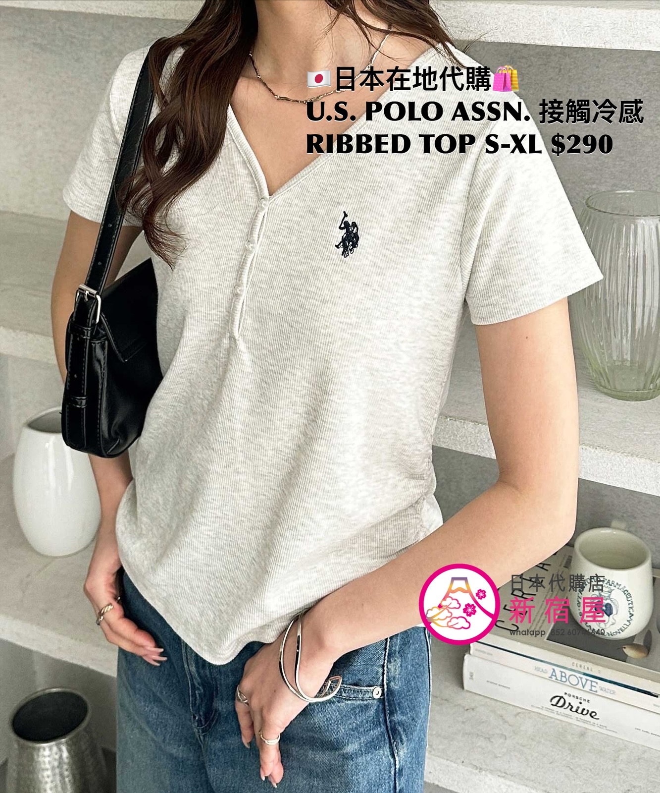 U.S. POLO ASSN. 接觸冷感 RIBBED TOP