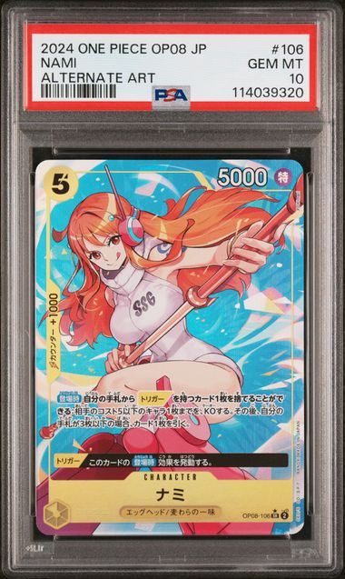 PSA10 2024 ONE PIECE JAPANESE OP08-TWO LEGENDS #106 NAMI ALTERNATE ART