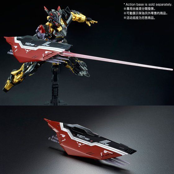 RG 1/144 GUNDAM ASTRAY GOLD FRAME AMATSU [2026年8月發送]