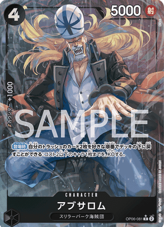 One Piece TCG Card Game - Op06-081 (R) Absalom (AA)