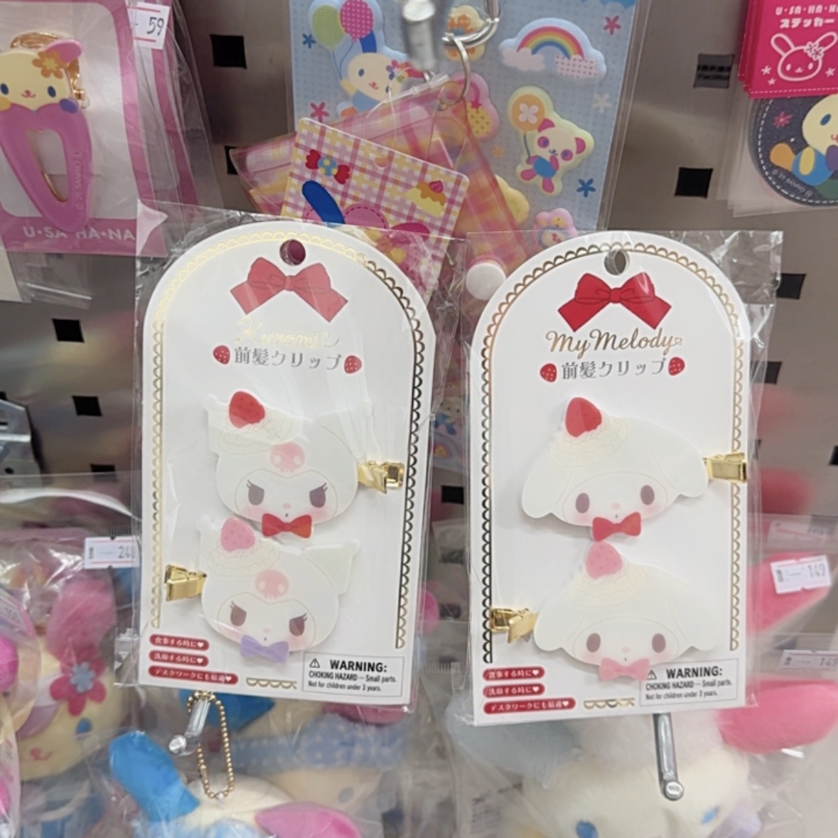 現貨｜初代草莓忌廉蛋糕系列髮夾🍓