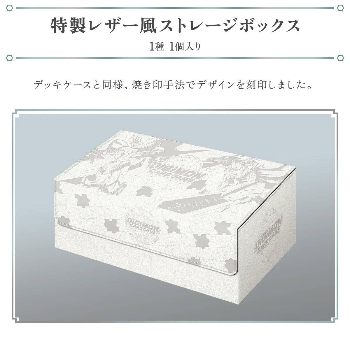 (預訂訂金 $500) (總價 $1210) (魂限) Bandai Digimon Card Game Tamer's Evolution Card Set -Nexus of Digimon- [PB-24] 數碼暴龍 卡牌遊戲 馴獸師進化套裝 Vol.2【PB-24】 (行版)