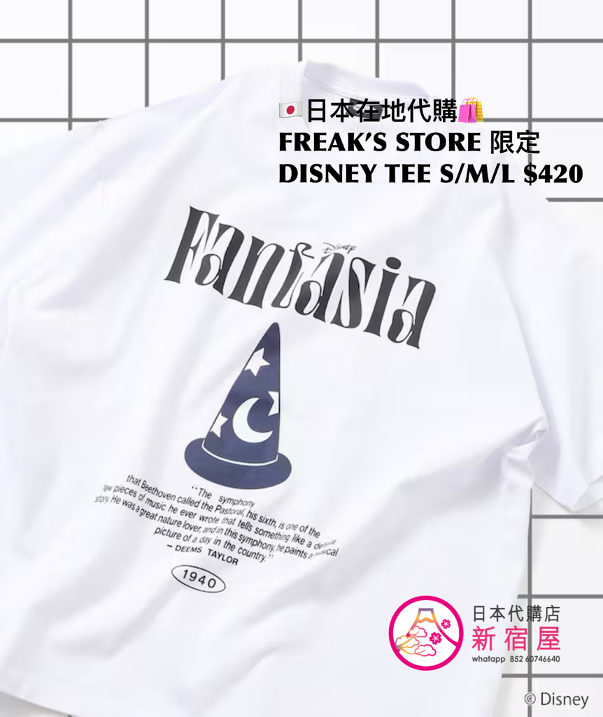 FREAK’S STORE x DISNEY 限定 FANTASIA T-SHIRT