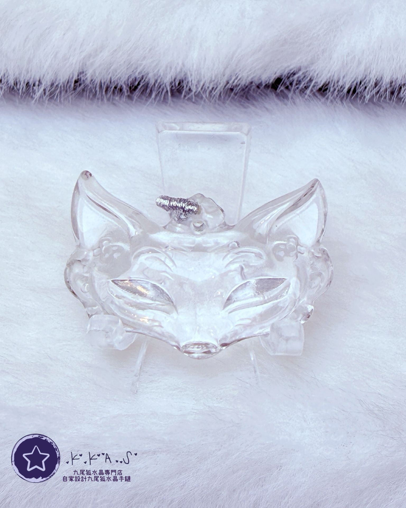 K00199 白水晶 面具狐 - 吊墜/手牌兩用款