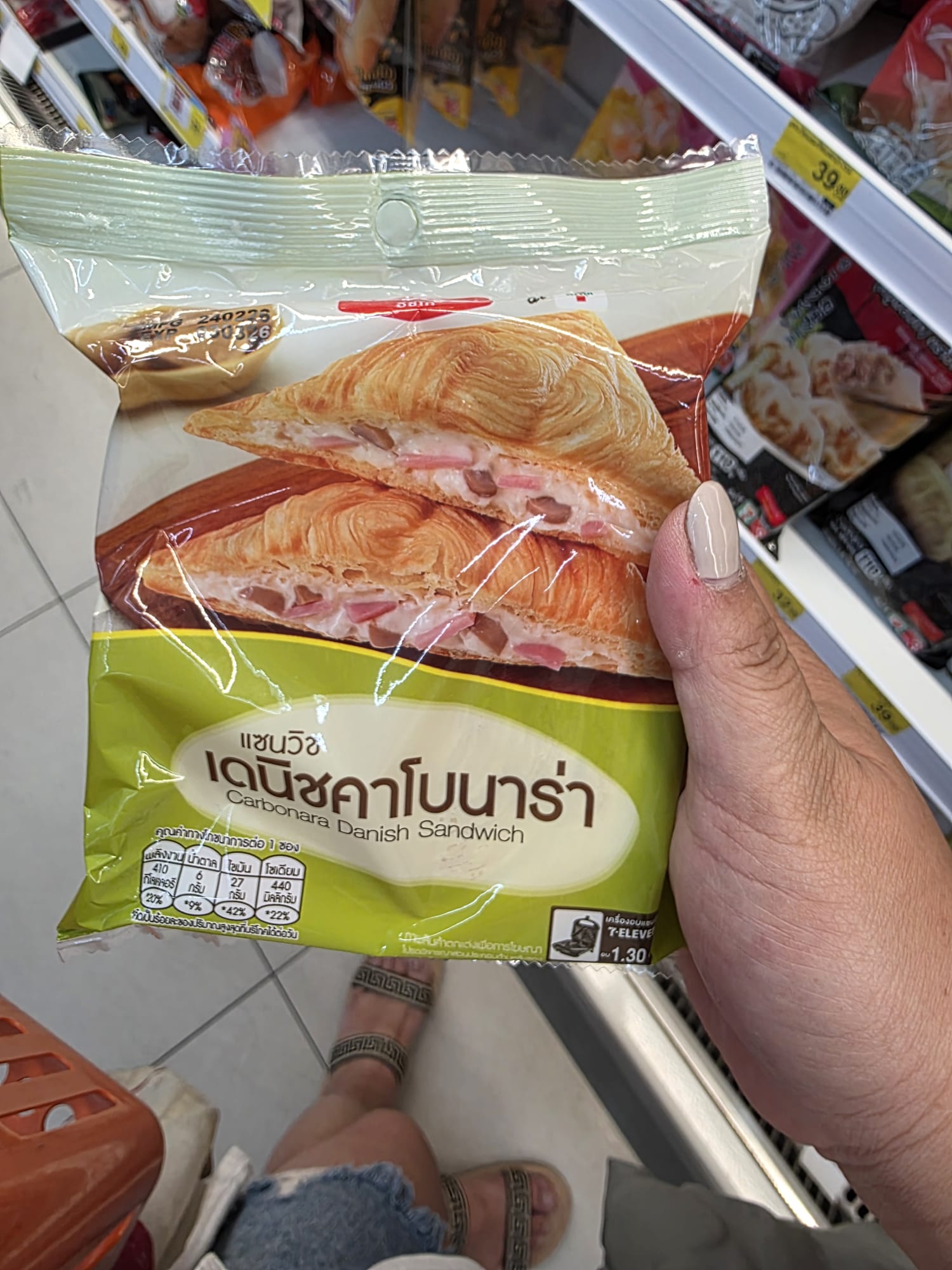 碳烤培根奶油丹麥三明治(Carbonara Danish Sandwich)