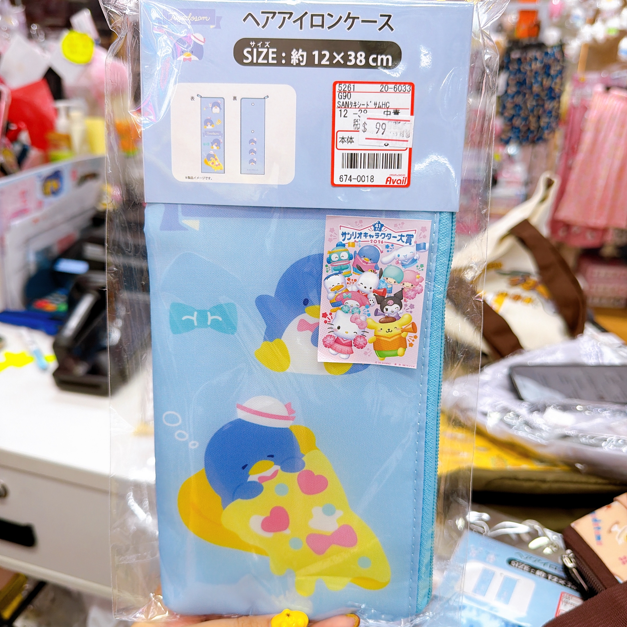 日本直送Sanrio 38×12 cm 遮袋