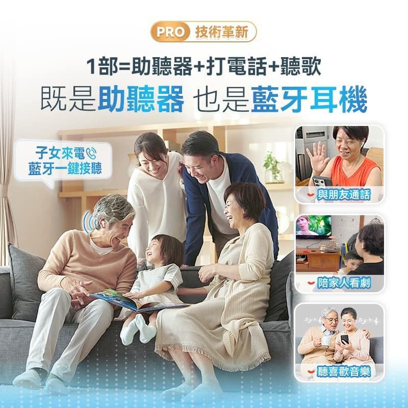 $438套。Comforbot AI清晰降噪零嘯叫零延遲長續航助聽自適聲音放大器 PRO