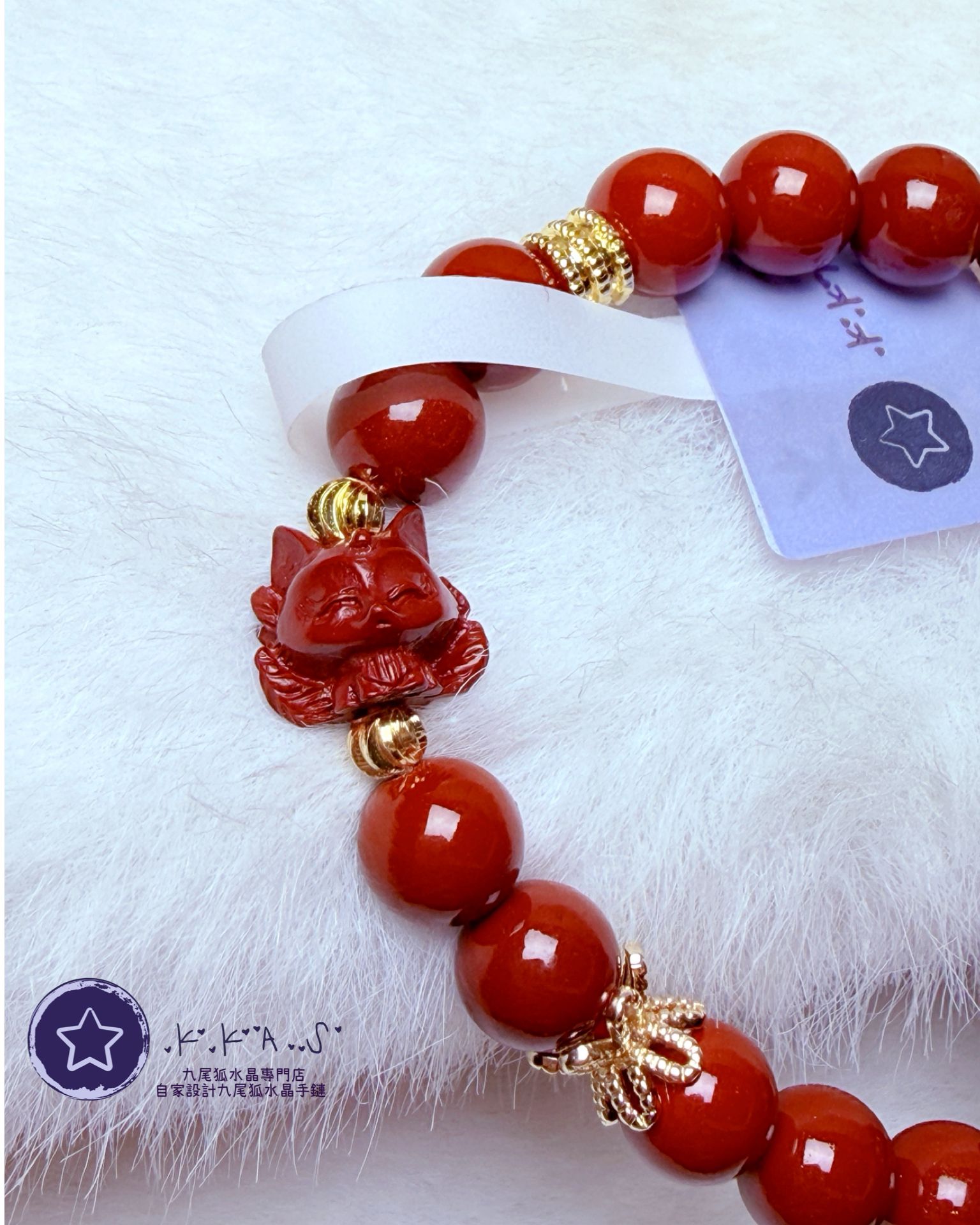 K00228 檀木/珠砂 九尾狐 自家設計手鏈