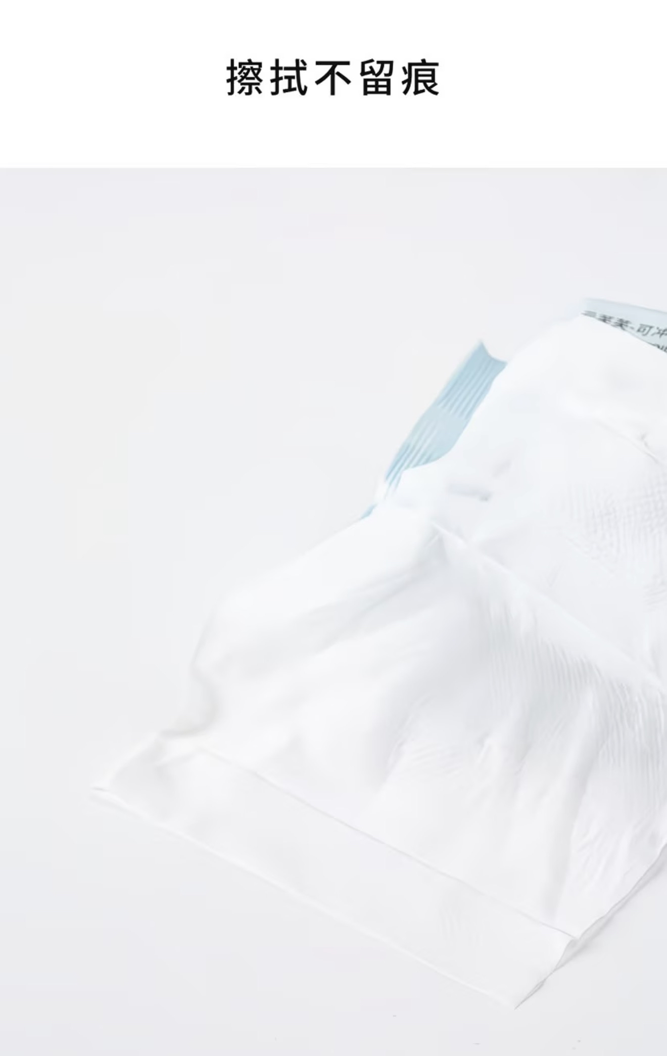 FUFU Flushable Wet Wipes 