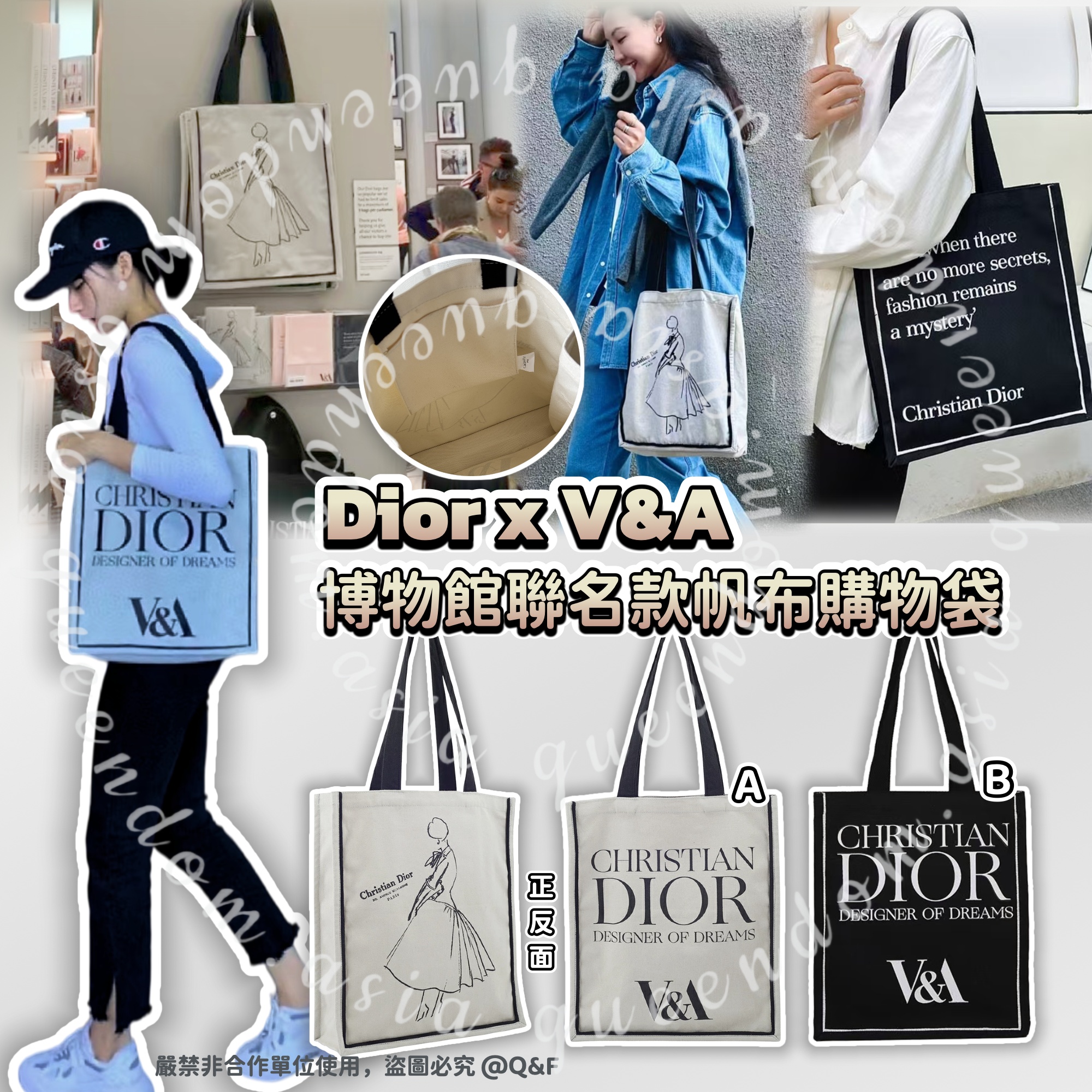 Dior x V&A 博物館聯名款帆布購物袋