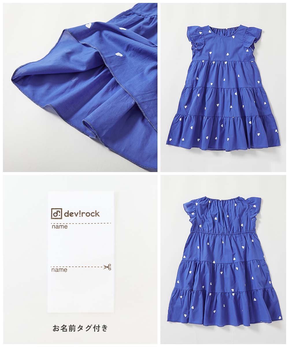 🆕【⭐訂購⭐】  🇯🇵日本直送 🌀愛心印花 荷葉邊袖 飄逸 連身裙［2款選］🌀 [ELCA-0080]