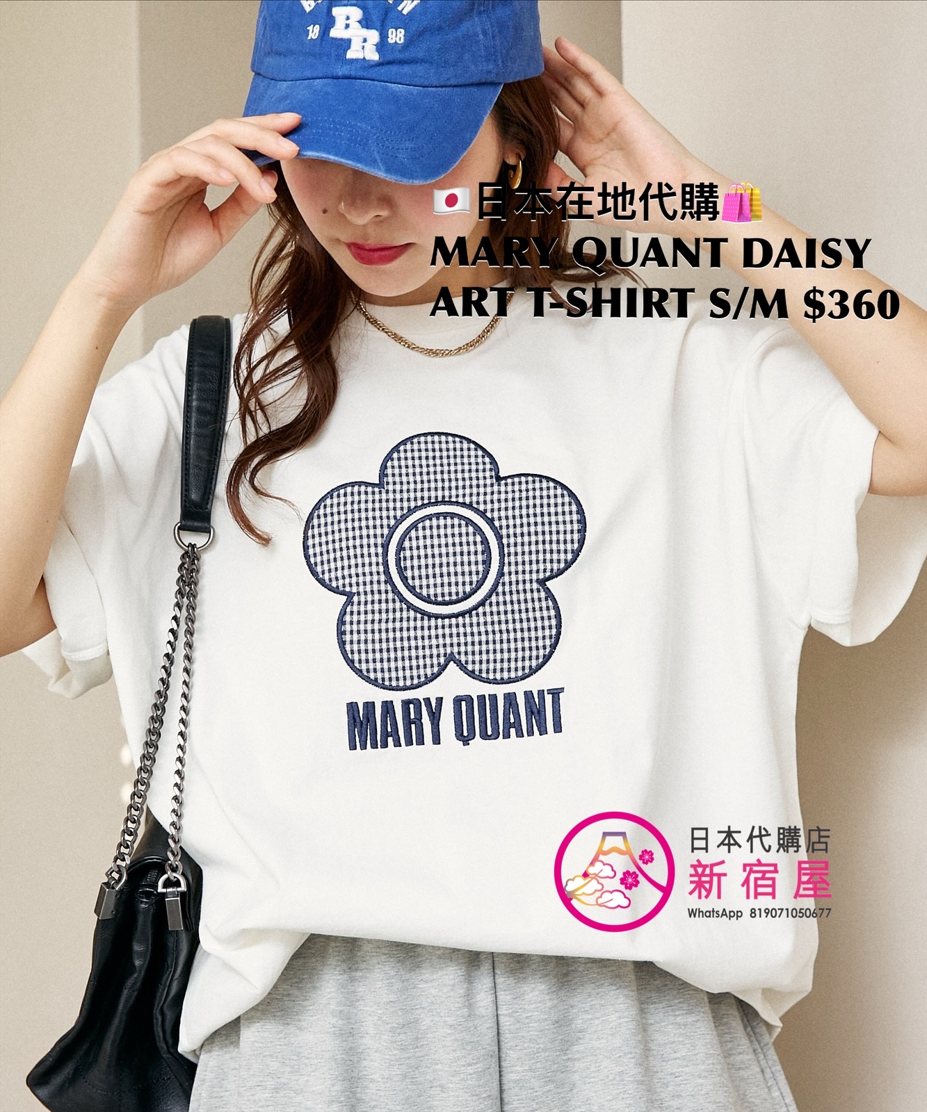 MARY QUANT DAISY ART T-SHIRT