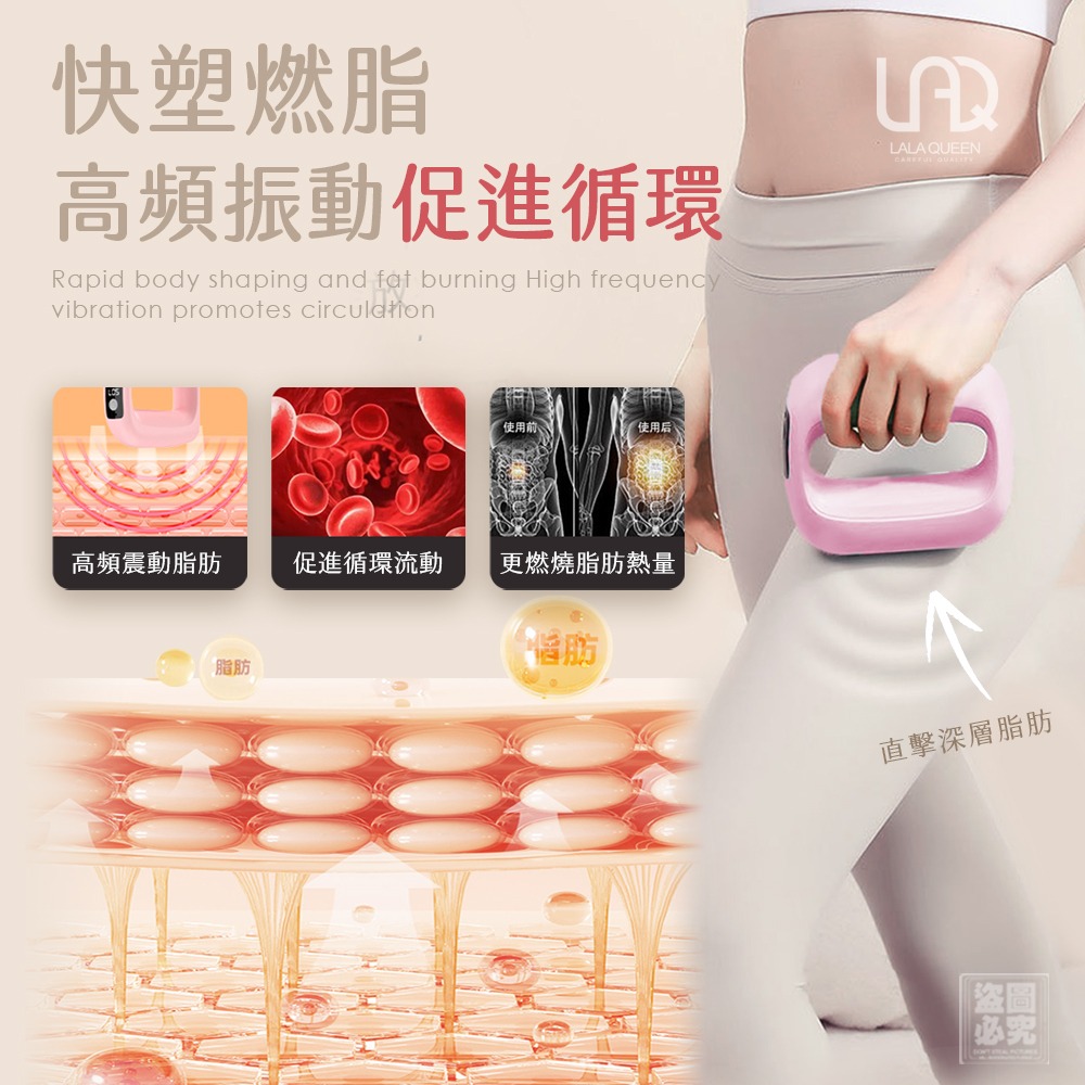 YW260412 - Lala Queen 懶人享瘦 全身甩脂按摩儀-贈腰帶