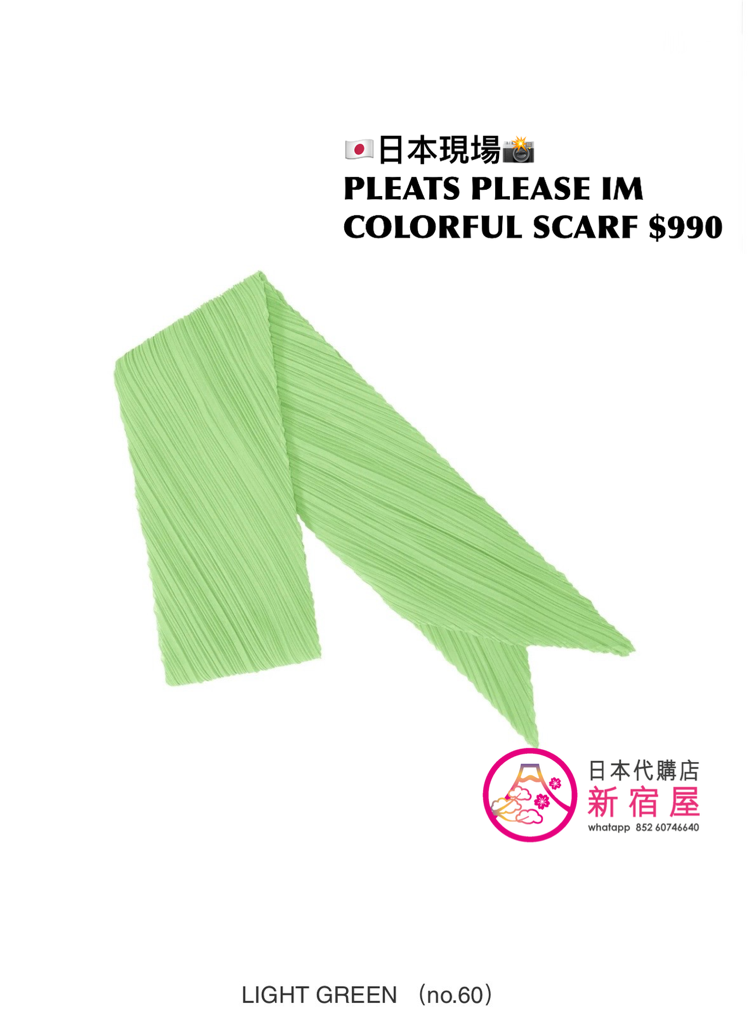 PLEATS PLEASE ISSEY MIYAKE 限定 COLORFUL SCARF