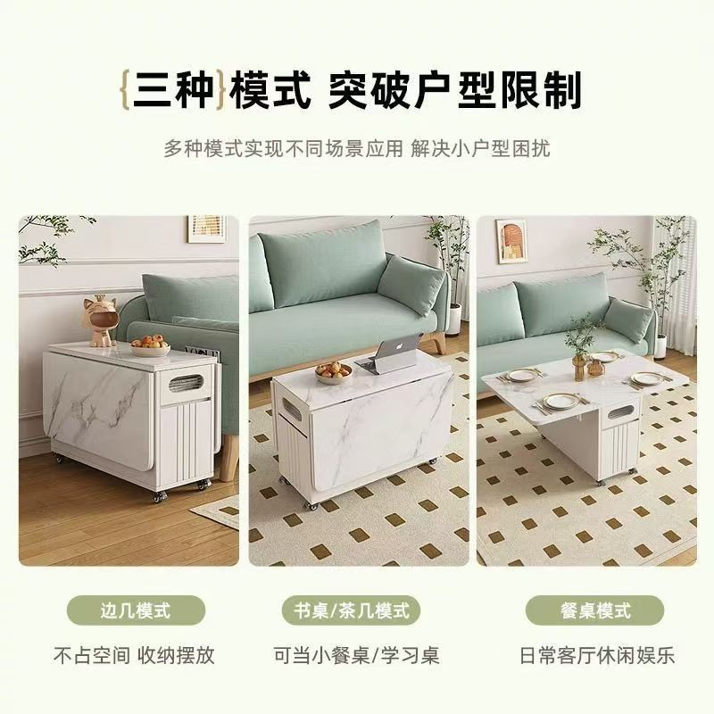 (樂家mall)移動茶几 邊幾 摺疊茶桌 邊櫃 伸縮式桌子 多功能桌 coffee table