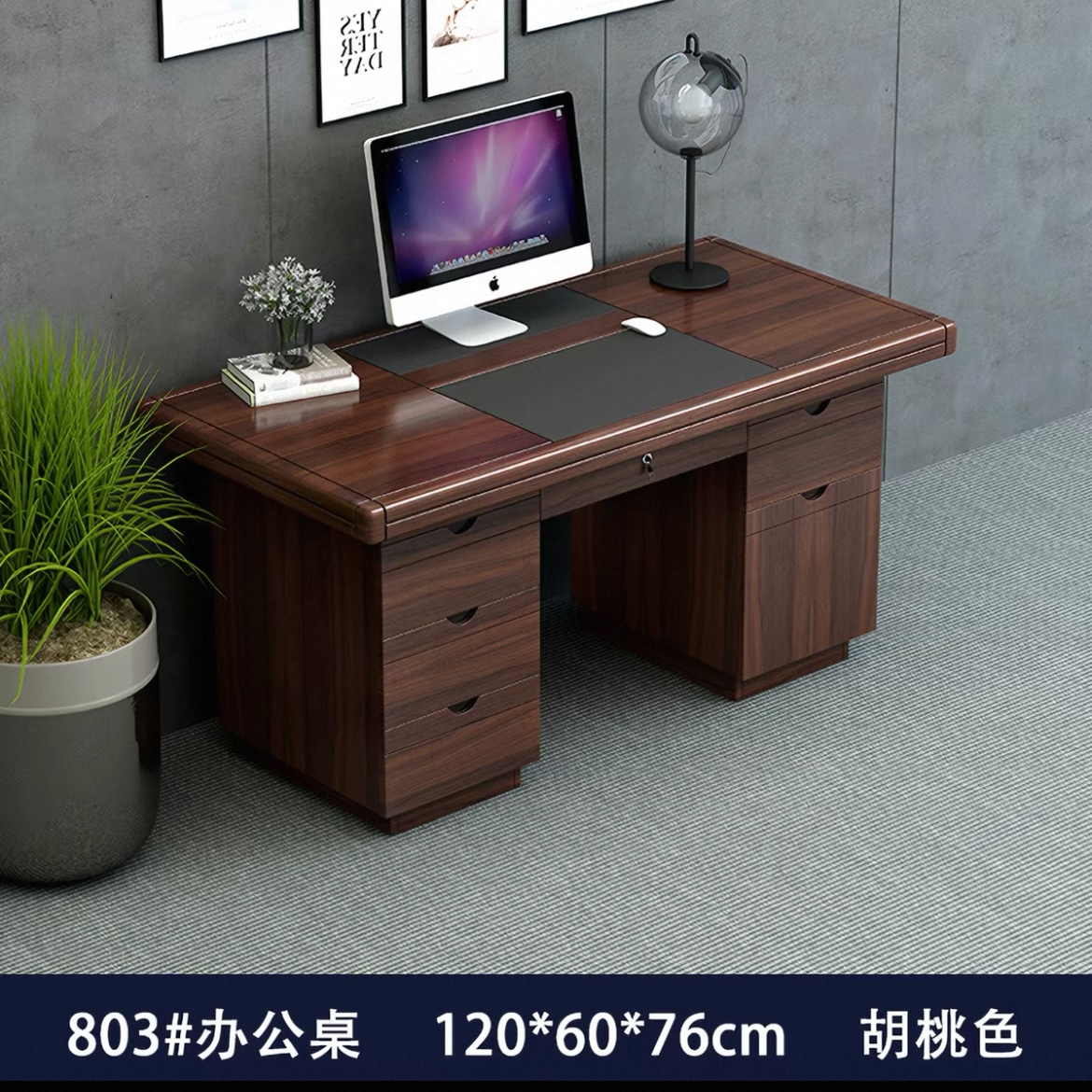 現代簡約辦公桌 單人辦公室職員電腦檯 家用經濟書桌 連鎖連抽屜 Office desk