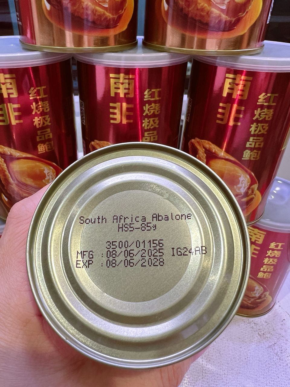 帝皇牌 5頭紅燒鮑魚85gm 個頭飽滿 Emperor brand South Africa Braised Abalone 5pcs