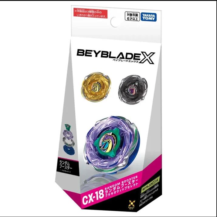 [圍內預訂] 爆旋陀螺 BBX-BOS BeybladeX CX-18 June Select Random Booster