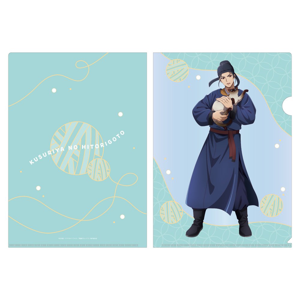 📦訂購 台灣代購 TOHO 東寶 藥師少女的獨語 A4 File 文件夾📁