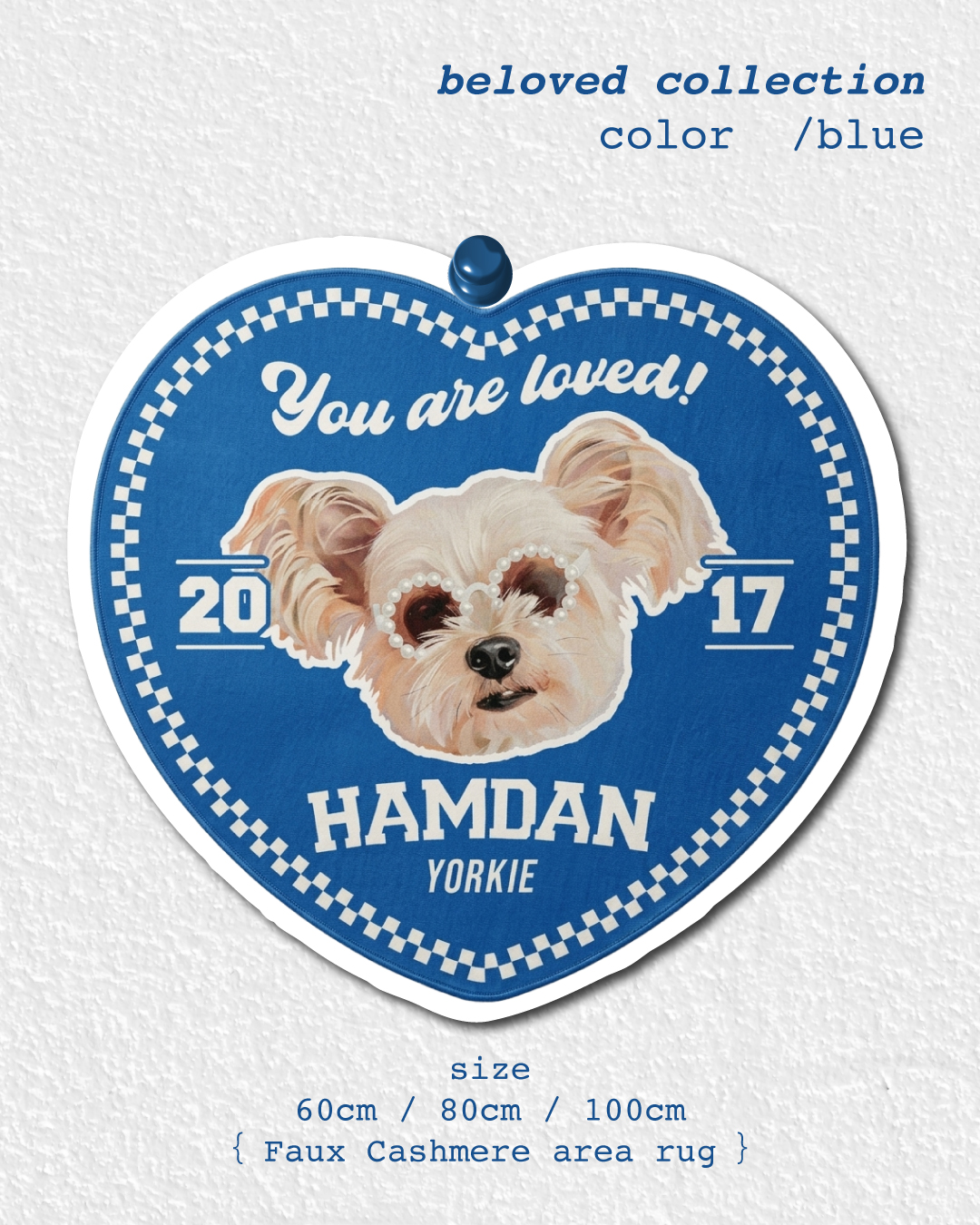 地毯 - Beloved 系列