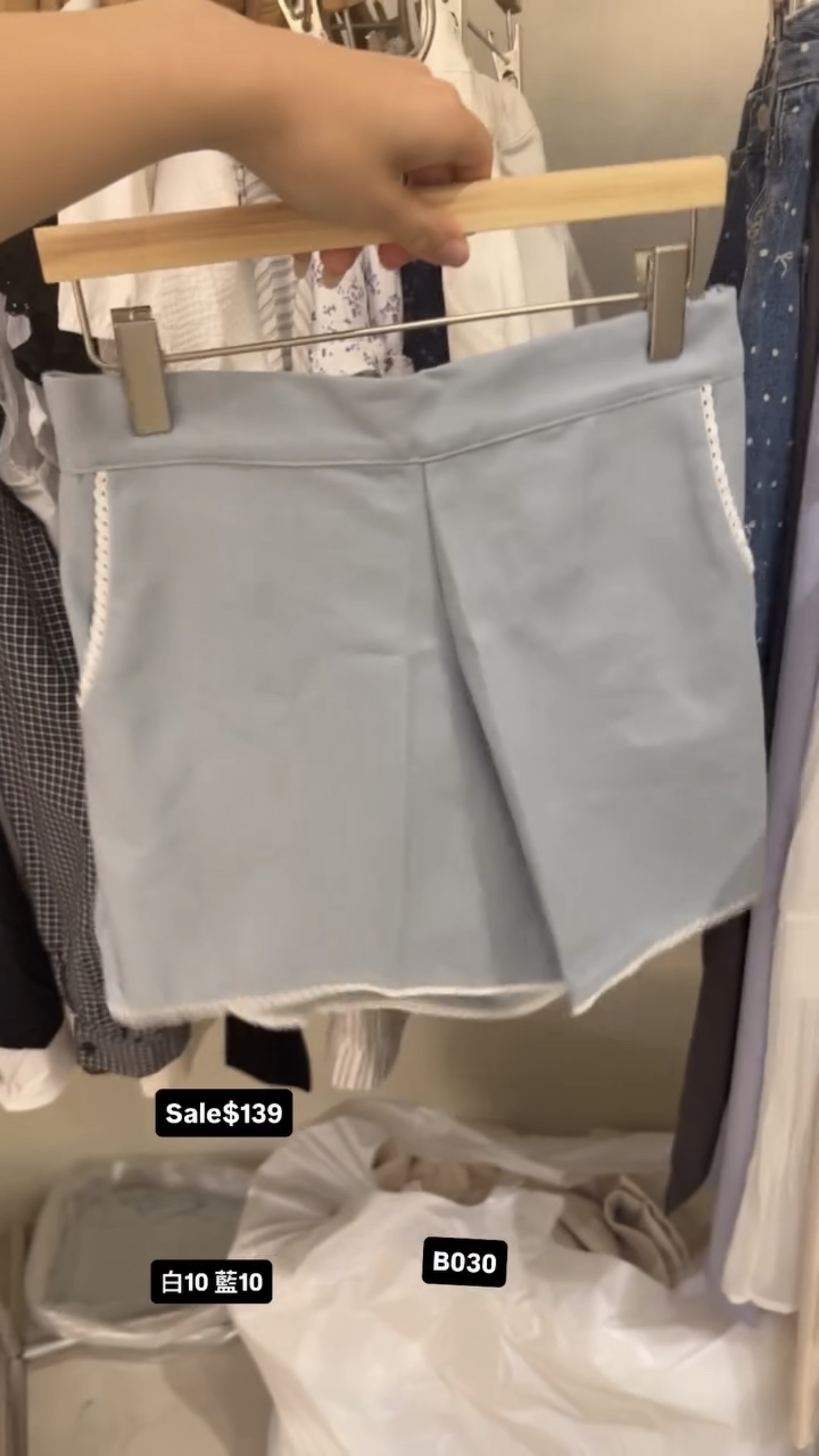 Sale$139#B030