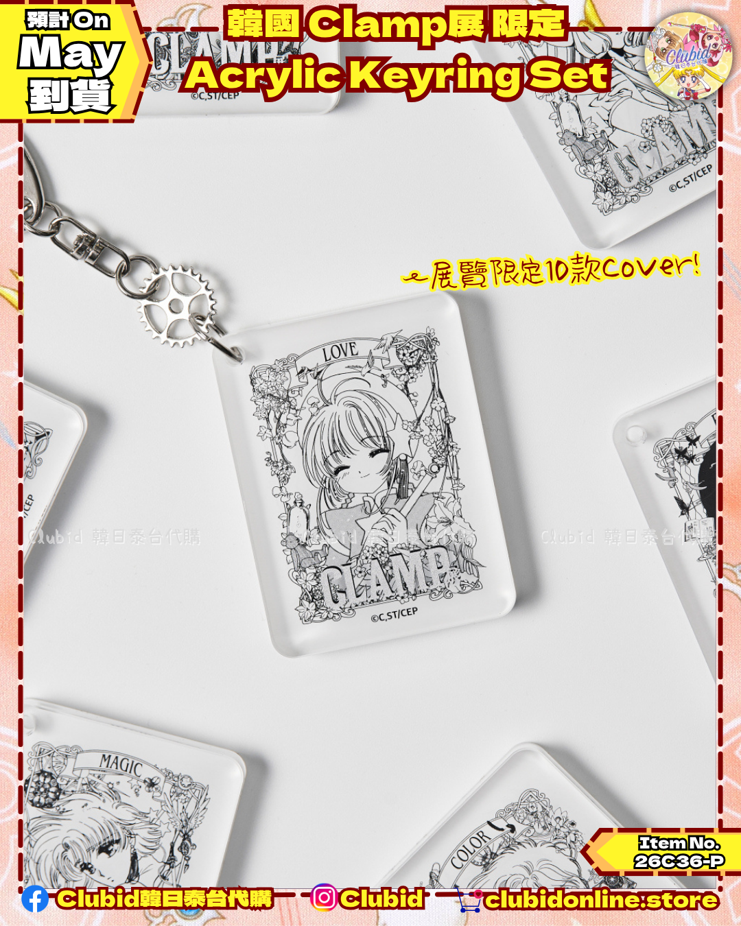《Pre-Order》韓國入場特典 Acrylic Keyring Set｜Clamp展 –SELECTION- in Korea (26C36-P）