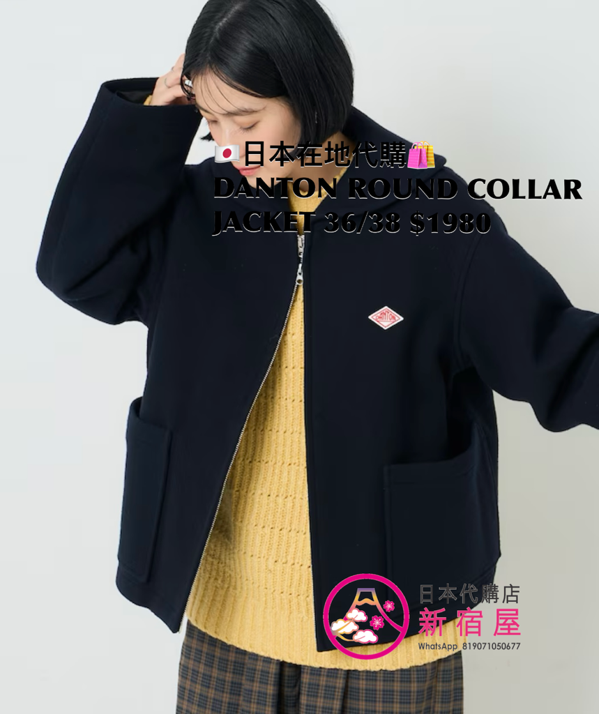 DANTON ROUND COLLAR JACKET