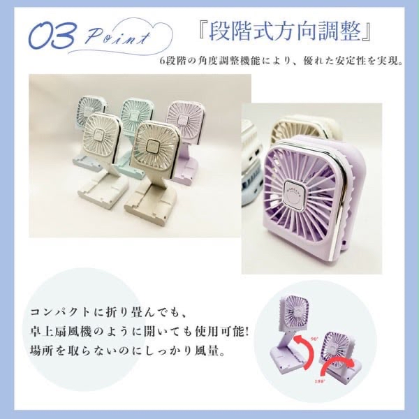 C-2606-MASCLUB．掛頸風扇-8月初到貨