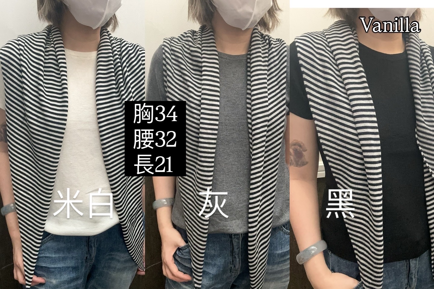 🇰🇷韓國🇰🇷超彈性針織套裝