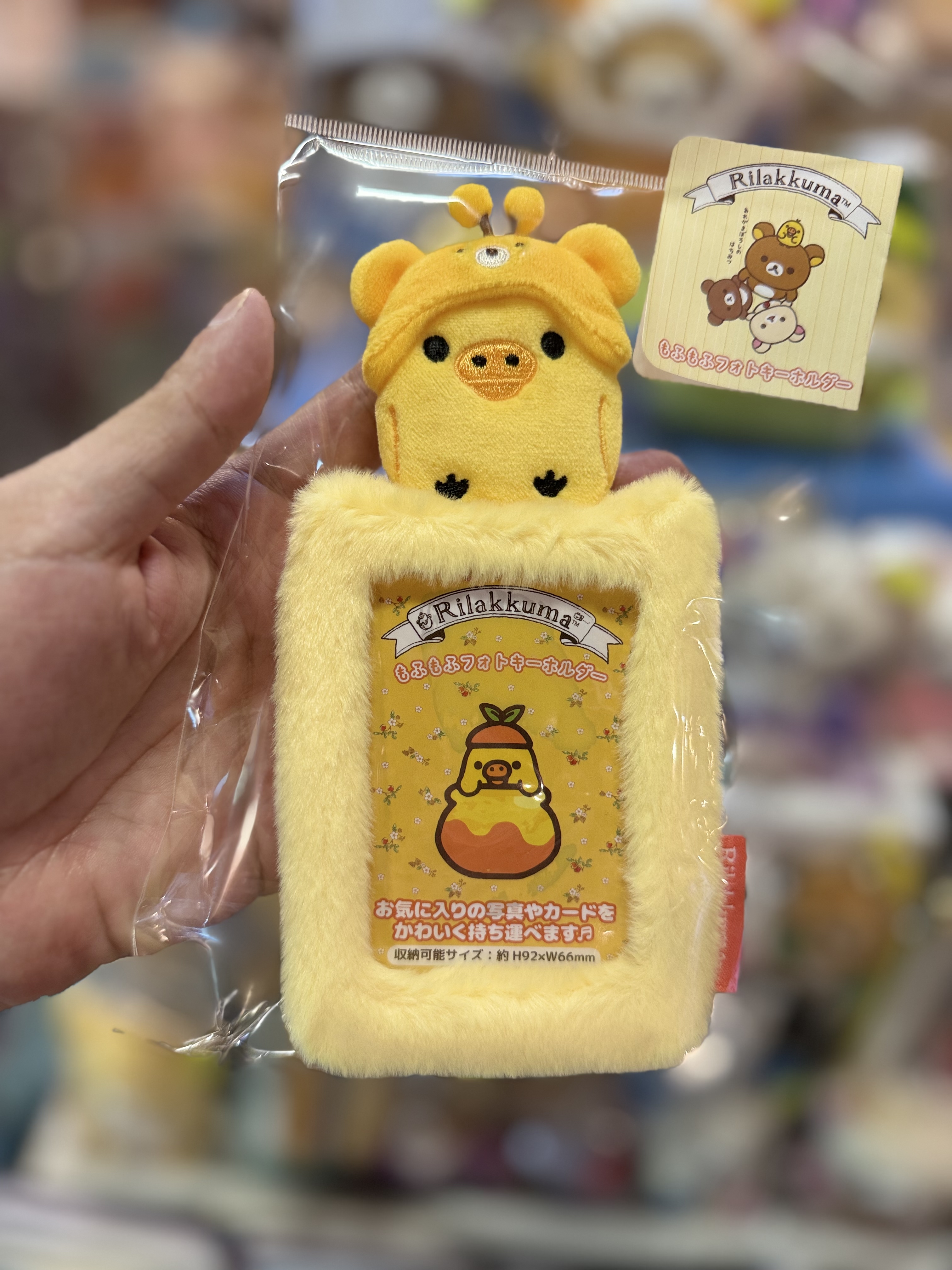 《現貨》全新Rilakkuma 蜜蜂造型毛毛咭套