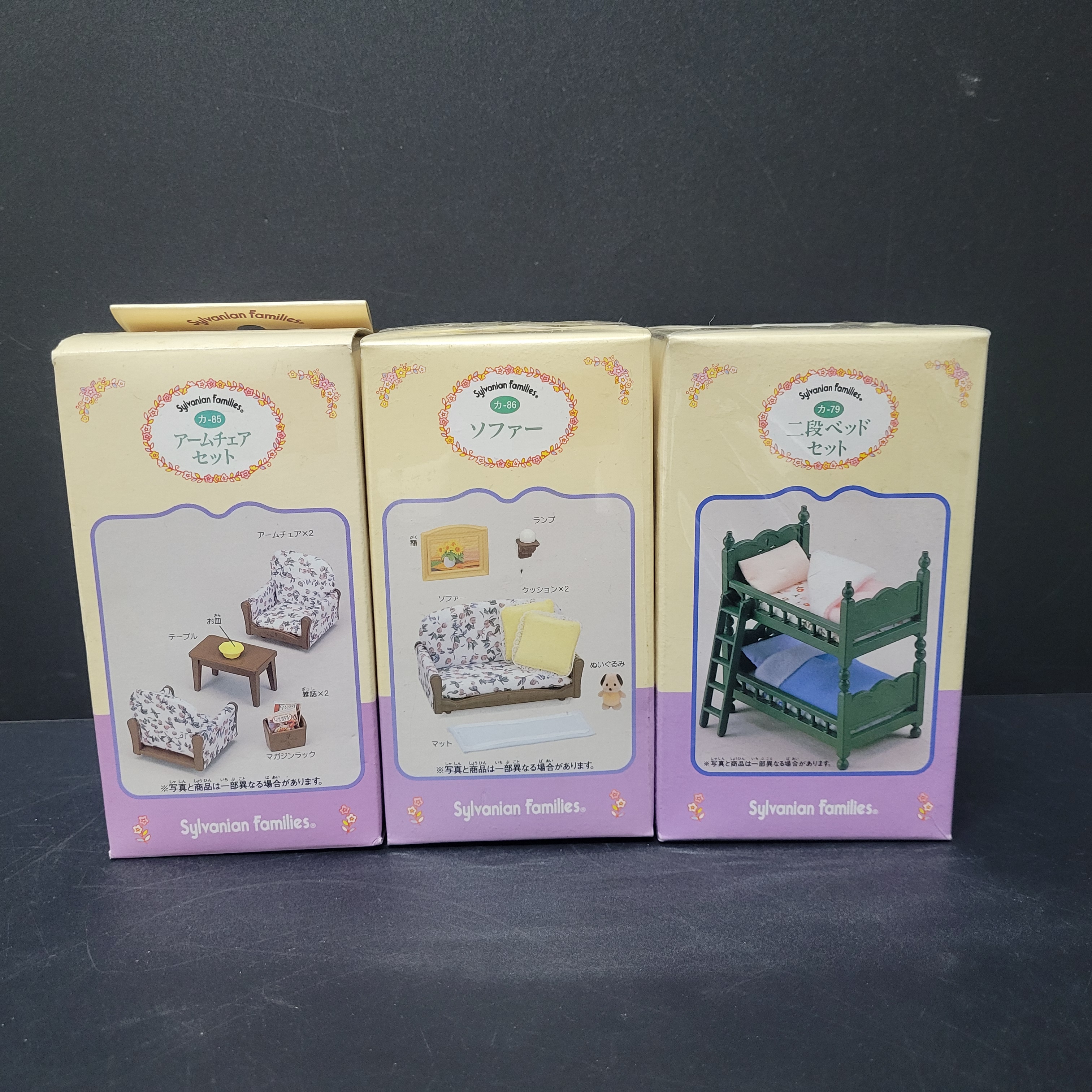 森林家族家具B0311