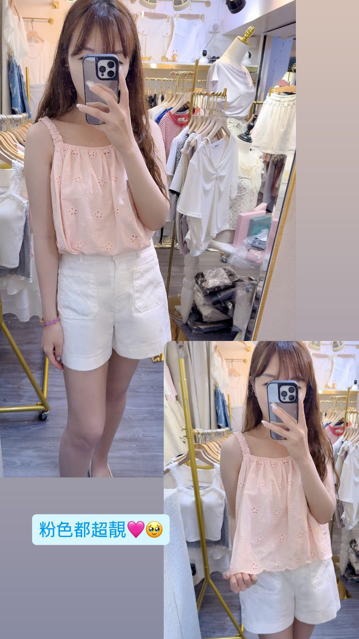 🍒夏日彈性肩帶印花top白色同粉都好靚✨tuck in 又得 下身短褲S/M/L 仲有彈性Lace 袋設計 版型垂直🩷顯瘦✨✨✨✨