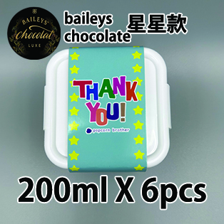 【星星紙腰封】 baileys chocolate luxe200ml小禮密實盒 X 6盒