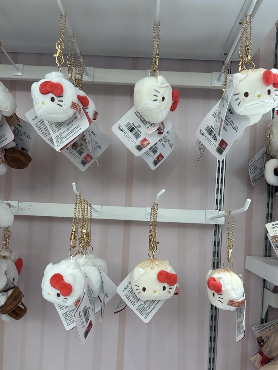 （下星期到貨）🌈上海限定Hello Kitty 早點系列公仔掛飾